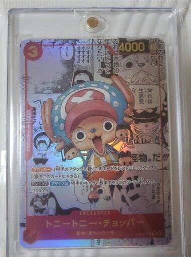ワンピース　コミパラ　チョッパー　メモコレ　ロマドン　ONE PIECE