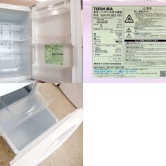 東芝 2ドア冷蔵庫 153L 2020年製 GR-R15BS キズ多め格安! 100Lクラス