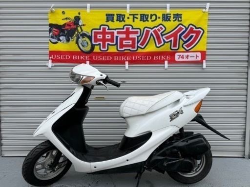 前タイヤ新品‼️綺麗なライブディオZX仕様✨　ホンダ　AF35 AF34 ライブディオ