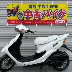 前タイヤ新品‼️綺麗なライブディオZX仕様✨　ホンダ　AF35 ...