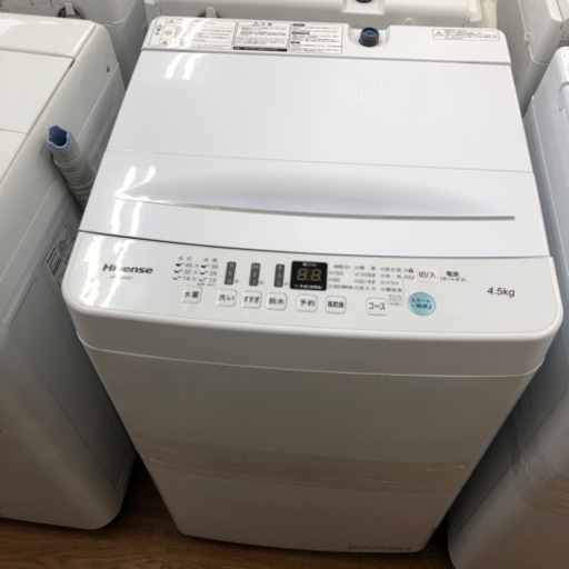 安心の6ヶ月保証付！！【Hisense 全自動洗濯機】売ります！取りに来れる方限定！