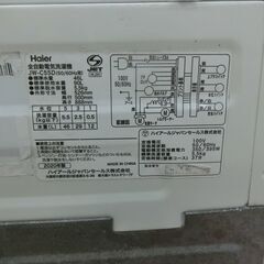 ID 177819  洗濯機5.5K 　ハイアール　２０２０年　JW-C55D
