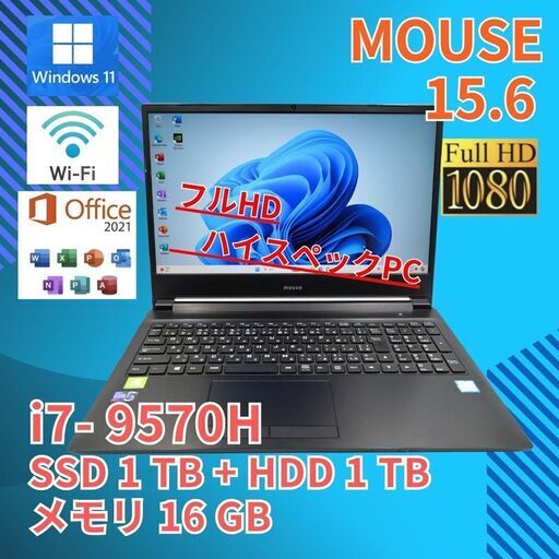 フルHD 美品★ 15 マウス i7-9 16GB SSD1TB office