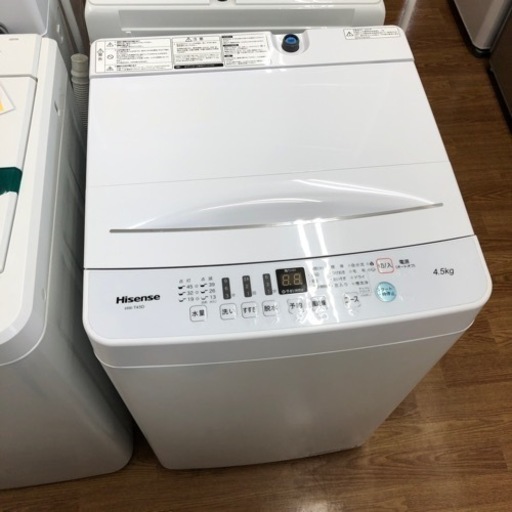 安心の6ヶ月保証付！！【Hisense 全自動洗濯機】売ります！取りに来れる方限定！