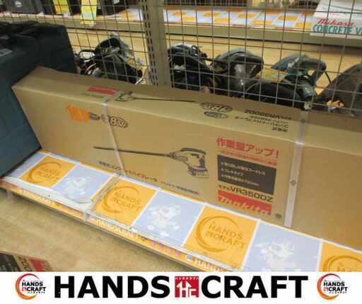 makita マキタ VR350DZ コンクリートバイブレーター 新品 18V 本体のみ 【ハンズクラフト宜野湾店】