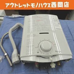 パロマ 瞬間湯沸器 都市ガス 2022年製 PH-55V-2K ...