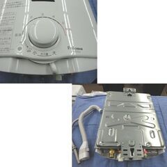 パロマ 瞬間湯沸器 都市ガス 2022年製 PH-55V-2K ガス瞬間湯沸し器 不完全燃焼防止装置 消し忘れ消火 paloma 給湯器 札幌 西岡店