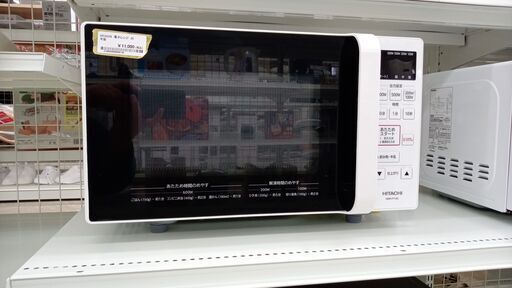 ★ジモティ割あり★ HITACHI 電子レンジ  22年製 動作確認／クリーニング済み TJ5131