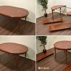 【ヤ取5/19終了】≪yt1227ジ≫ LYNN HOLLYN/リンホーリン アンティーク調 エクステンションテーブル 伸長式/ドローリーフ/伸縮/IDC大塚 60309-05