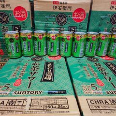 【2箱分】こだわり酒場のお茶サワー 伊右衛門 350ml×48 ...