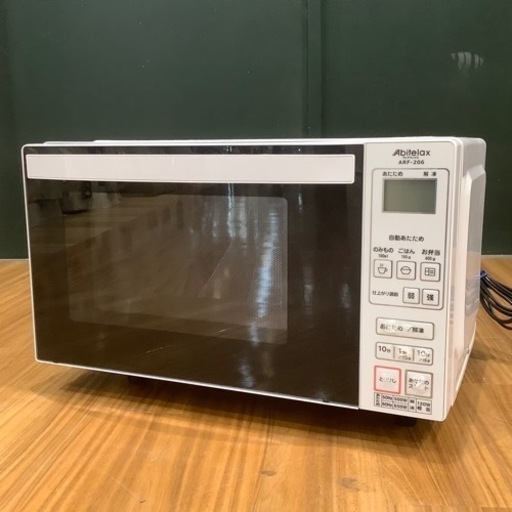 【トレファク神戸南店】Abitelax 電子レンジ【取りに来られる方限定】