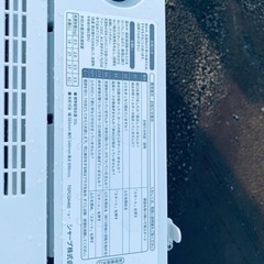 ⭐️SHARP 電気洗濯機⭐️ ⭐️ES-GE4C-T⭐️