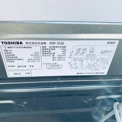 ⭐️TOSHIBA電気洗濯機⭐️ ⭐️AW-5G6⭐️