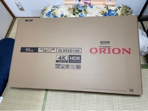 テレビ