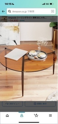 家具 テーブル パソコンデスク