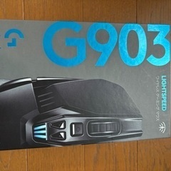 ロジクールマウス　g903