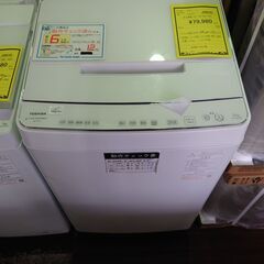 ｱｳﾄﾚｯﾄ 東芝 洗濯機 ZABOON AW-12DP2 20...