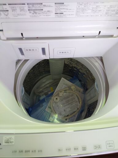 ｱｳﾄﾚｯﾄ 東芝 洗濯機 ZABOON AW-12DP2 2023年製 東芝 ZABOON AW-12DP2(W) [グランホワイト] 価格比較 - 価格.com