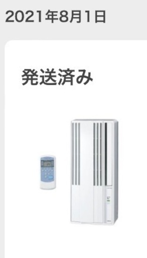 受け渡し者確定済）コロナ 窓用エアコン CW-1621-WS - エアコン 