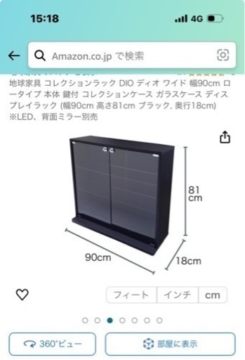 パソコン 周辺機器