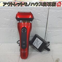 シェーバー 家電の中古が安い！激安で譲ります・無料であげます