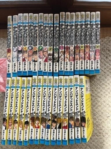 ナンバNG5全巻+ナンバデッドエンド全巻