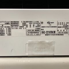 K05209　中古エアコン 東芝 2020年製 主に6畳用 冷房能力 2.2KW / 暖房能力 2.2KW