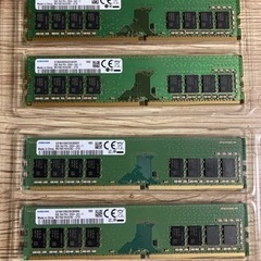 PCメモリ Samsung DDR4-2666 8GB × 4