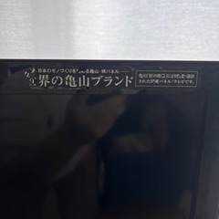 60インチSHARP AQUOS LC-60W7