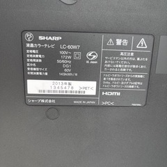 60インチSHARP AQUOS LC-60W7