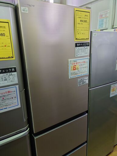 日立 3ﾄﾞｱ冷蔵庫 R-V32NV 2021年製