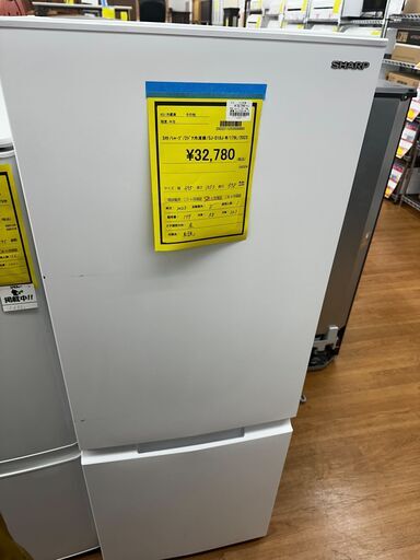 ☆ジモティー割引有☆　S仕/シャープ/2ドア冷蔵庫/SJ-D18J-W/179L/2023