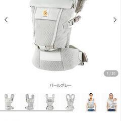 エルゴ アダプトソフトレックス