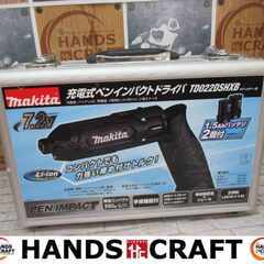 DSHXの中古が安い！激安で譲ります・無料であげます｜ジモティー 