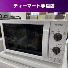 電子レンジ アイリスオーヤマ 2019年製 IMB-T17…
