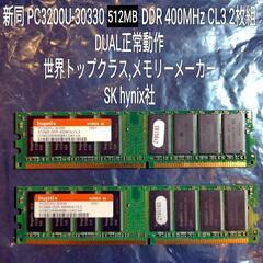 新同 PC3200  512MB DDR 400MHz CL3 ...