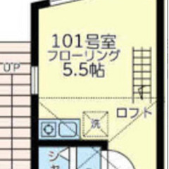 初期費用なんと17660円！！ 東横線日吉駅までバス12分♪ さらに家賃2ヶ月無料！ 築浅アパートバストイレ別★広々大型ロフト付き★ さらに、家電セット、テレビ、洗濯機、電子レンジ、炊飯器、掃除機、ケトル、照明付き♪ 二人入居、法人契約可★ （次回更新予定日4月21日）の画像