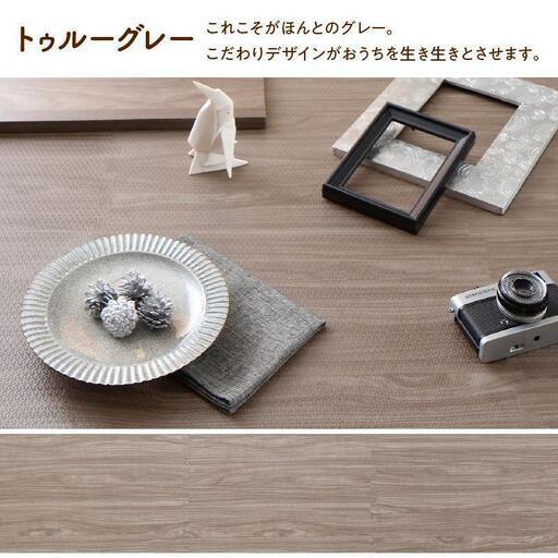未使用訳あり 抗菌 木目調ジョイントマット 8畳64枚 トゥルーグレー 厚み1cm 縁付 クッション マット 断熱 保温 特級防音　衝撃吸収
