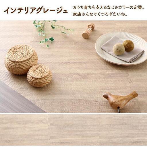 未使用訳あり 抗菌 木目調ジョイントマット 8畳64枚  インテリアグレージュ 厚み1cm 縁付 クッション マット 断熱 保温 特級防音　衝撃吸収