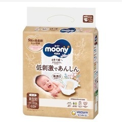 「話中」子供用品 ベビー用品 おむつ、トイレ用品