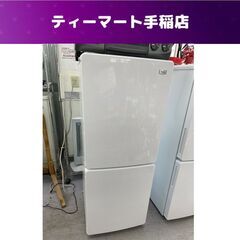 Haier 2019年製 148L 冷蔵庫 ハイアール JR-N...