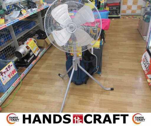 コーデン CFF502TMA 工業扇 2023年製 中古品 【ハンズクラフト宜野湾店】
