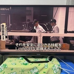 家電 テレビ 液晶テレビ