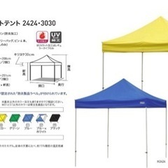 Ogawa 業務用ワンタッチテント