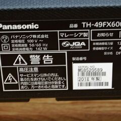 液晶テレビ 49インチ 2018年製 Panasonic TH-49FX600 Viera 液晶TV 49V