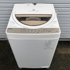 【極美品】洗濯機　東芝　7kg   22年製　AW-7GME1