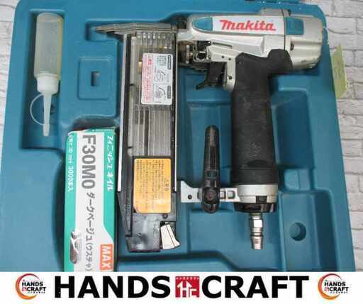 makita マキタ AF502N 常圧仕上げ釘打機 中古品 【ハンズクラフト宜野湾店】