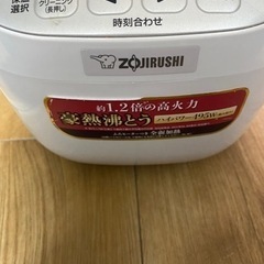 象印 ZOJIRUSHI マイコン炊飯ジャー NL-BC05 2...