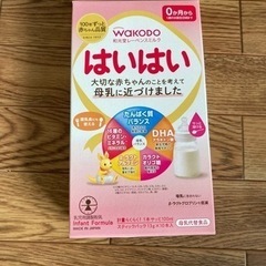 （決まりました）未開封　はいはいスティック　10本入