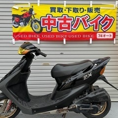 HONDA スーパーカブ110 JA07取引中 (yuki) 上牧のホンダの中古あげます 